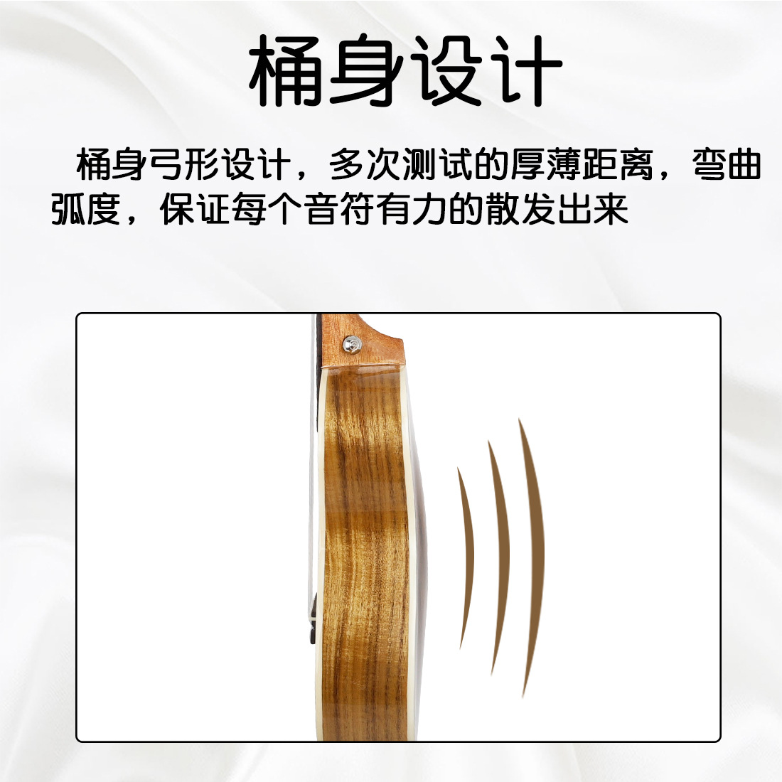 批发IRIN23寸云杉单板尤克里里香丝木护臂小吉他ukulele乌克丽丽详情7