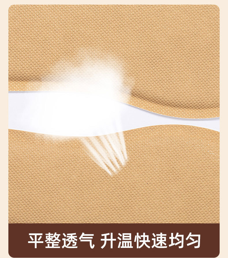 天虹冬季中国风发热鞋垫男女自热暖脚贴生姜艾草脚部暖宝宝垫鞋垫增高舒适保暖详情13