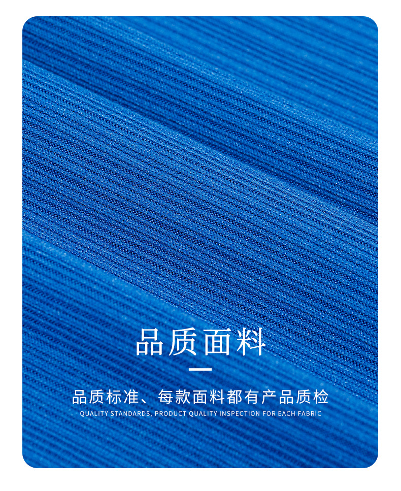 2023新款250g百褶条面料针织弹力布T恤背心裤装面料现货批发详情7