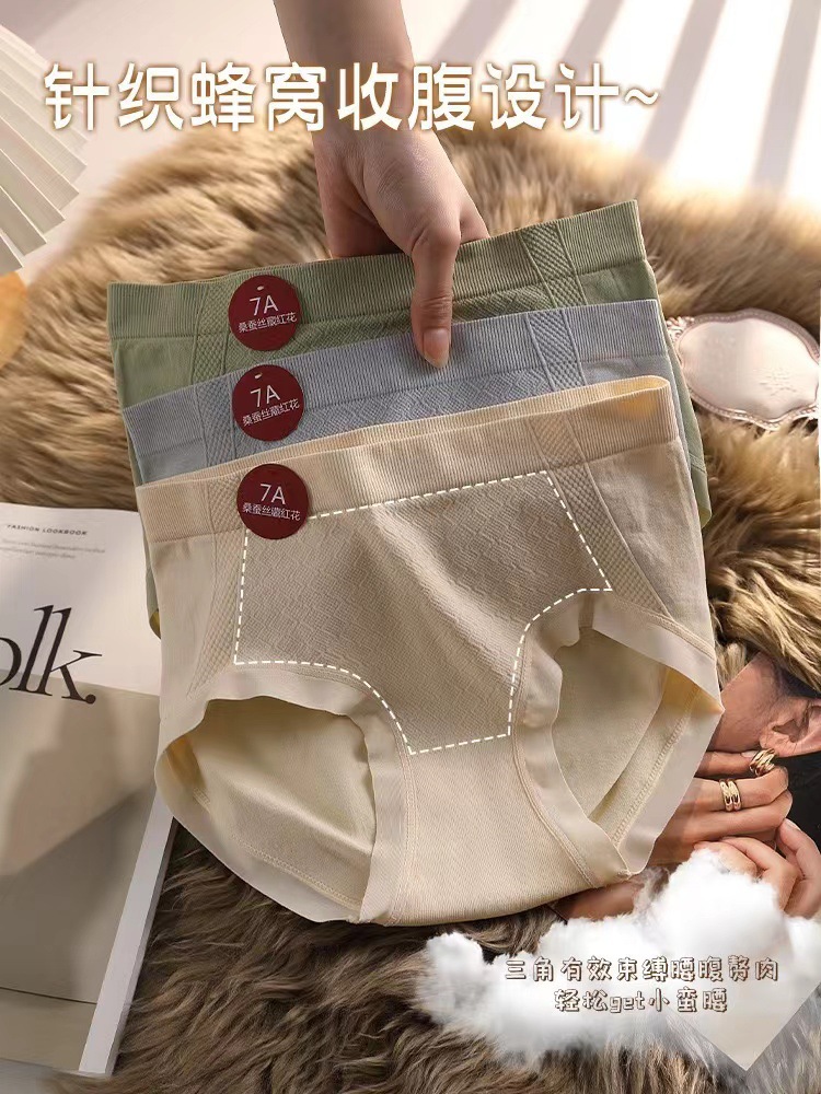 新款桑蚕丝底裆无缝女士内裤透气中腰提臀防走光三角裤女收腹无缝外贸女士内裤详情3