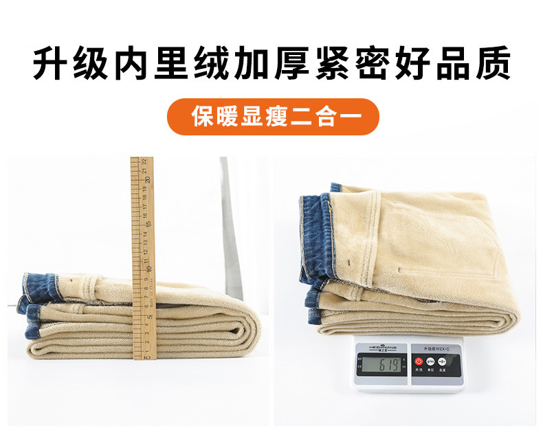 Fleece, warm, super soft, elastic, narrow, wide, straight, smooth, classic, versatile, loose, comfortable, thick denim autumn wear pic 11