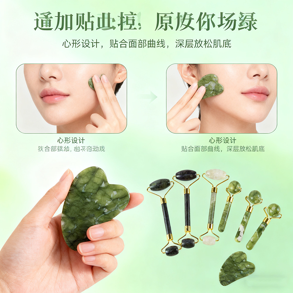 圆珠按摩滚轮面部全身养护玉石刮痧板美容器按摩器厂家批发跨境详情28