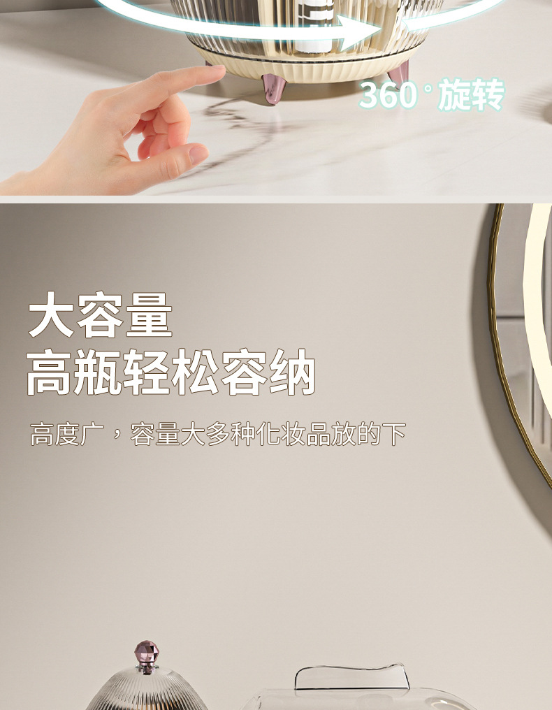 Light luxury style rotating cosmetics dust-proof storage box, makeup brush storage box, skin care product rack pic 6