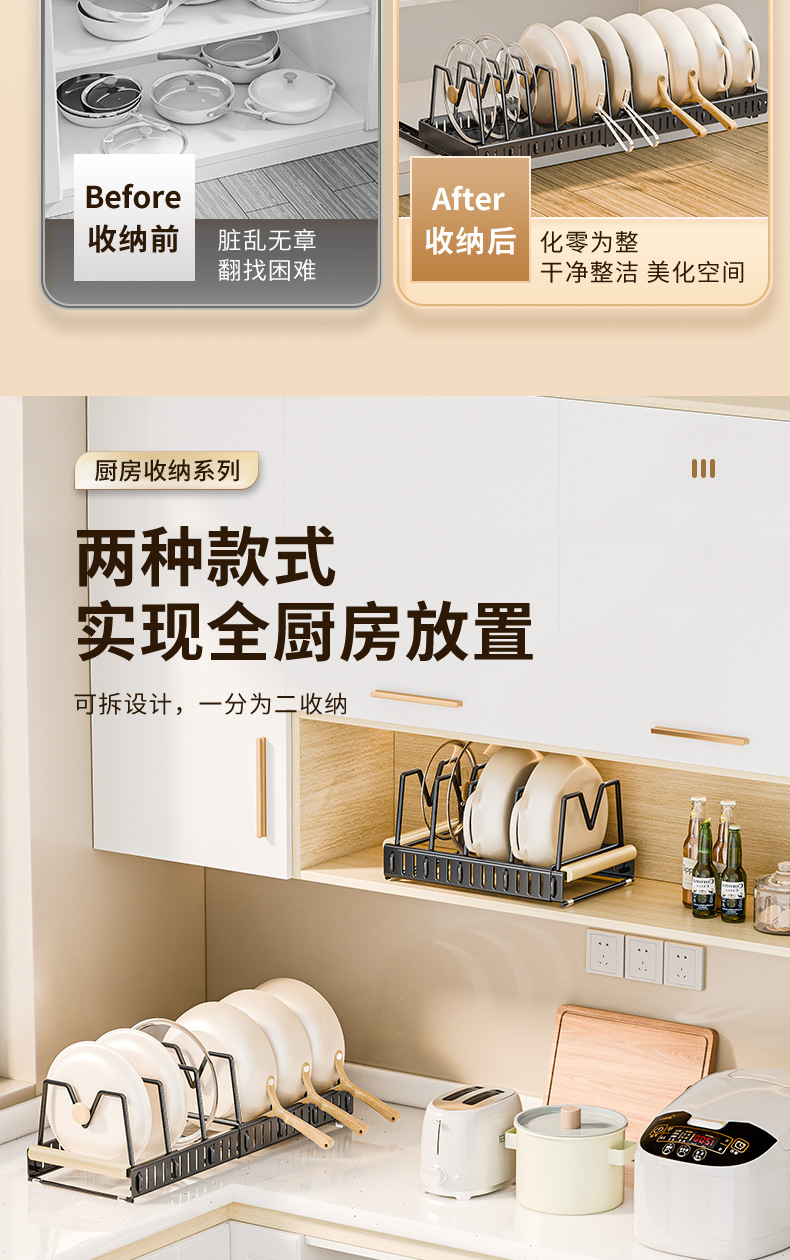 Kitchen household pull-out draining rack, storage rack, dish rack, carbon steel rack, countertop, plate and bowl rack, large capacity pic 9