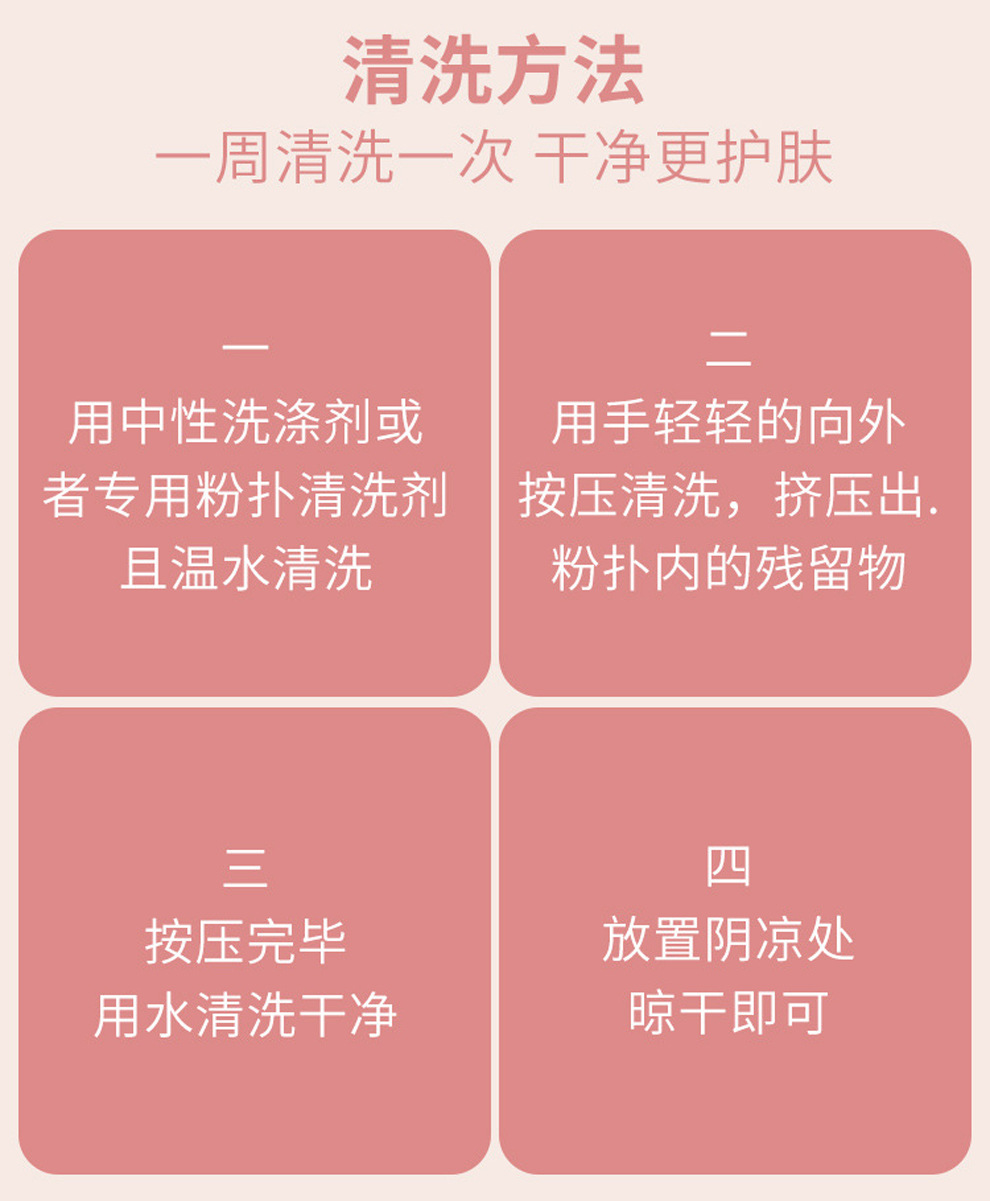 表情可爱小幽灵棉花糖气垫粉扑PVC盒装干湿两用粉底液乖乖仔详情2