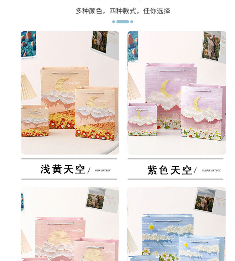 文艺油画礼品袋文艺手提袋节日精美男女生日花束包装送礼物纸袋子详情18