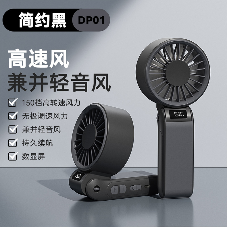 新款高速手持小风扇长续航便携折叠桌面挂脖迷你小型usb充电风扇详情11