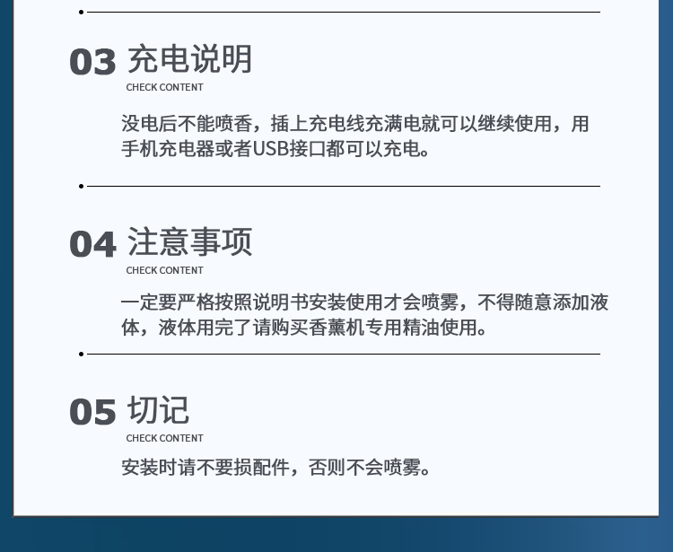 新款车载香水香薰高级感自动喷雾汽车香氛智能喷雾香薰机香水座详情27