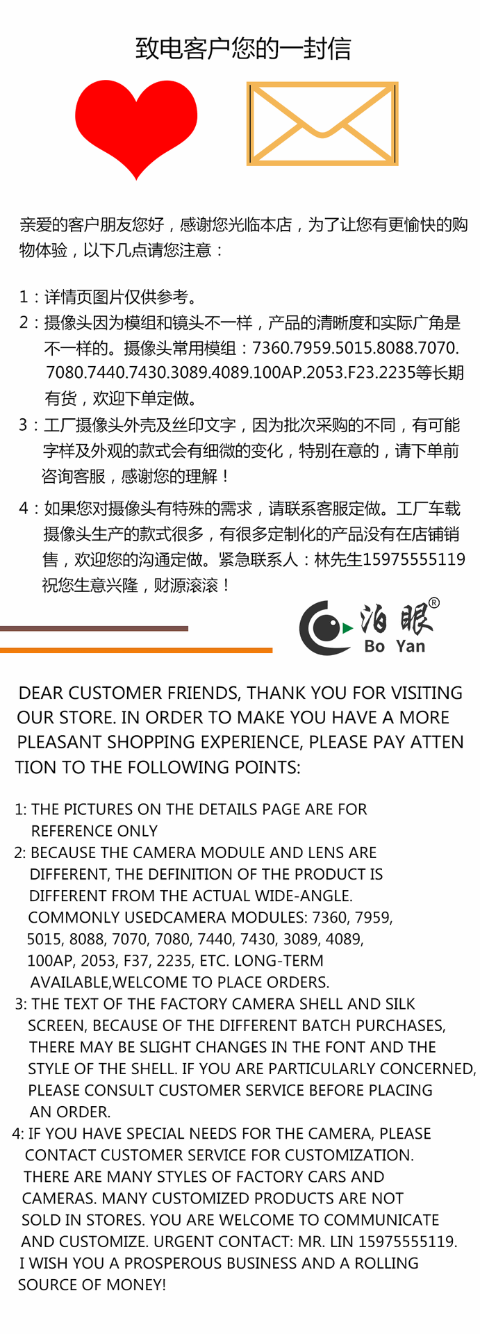 Automotive cvbs reversing camera, high-definition night vision reversing rearview CCD vehicle-mounted camera, reversing image ahd pic 2