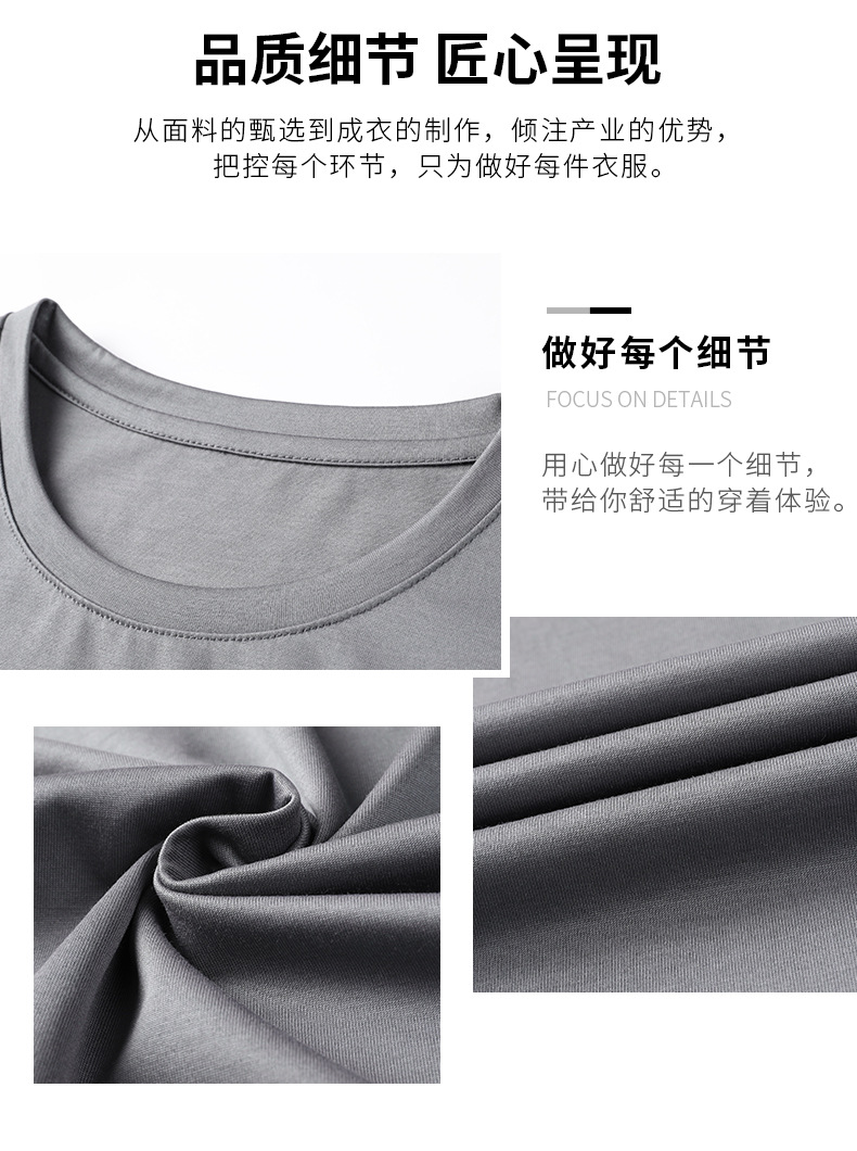 2024夏季新款桑蚕丝圆领短袖男纯色休闲中年薄款透气男士t恤批发详情13