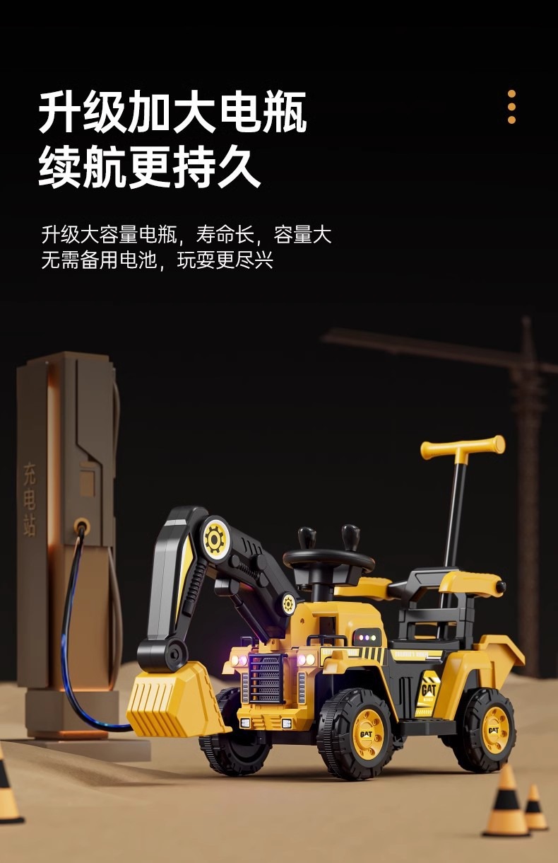 挖掘机儿童可坐玩具车儿童男女小孩电动遥控挖土机大号儿童工程车详情27
