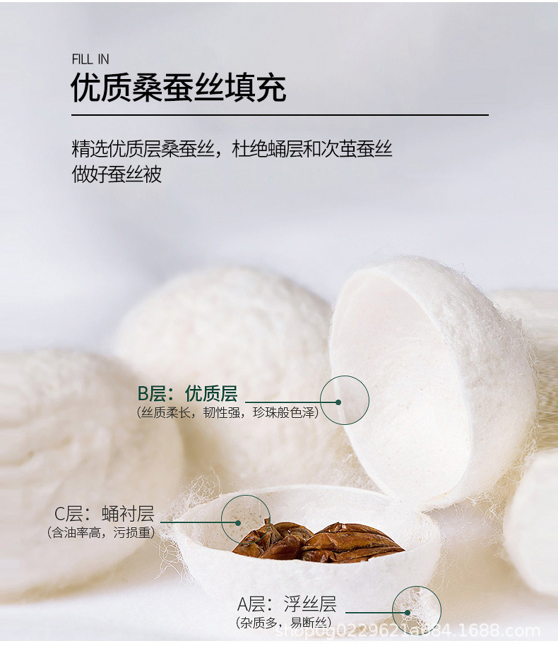 手工蚕丝被高档桑蚕丝春秋被高档加厚冬季被子母被四季通用棉被芯详情8