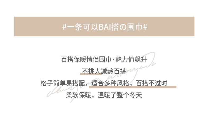 豹纹围巾秋冬氛围感复古百搭辣妹风高级感韩系加厚披肩围脖保暖详情2