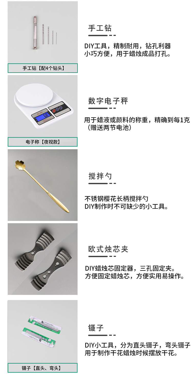 香薰蜡烛diy工具套餐化蜡锅加热炉大豆蜡手工煮蜡融蜡化蜡电热炉详情5