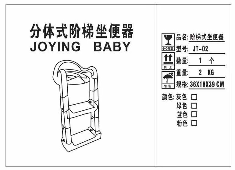 3-12岁儿童马桶梯椅可折叠楼梯式宝宝坐便器厕所马桶架婴儿辅助梯详情28