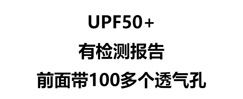 UPF50+冰丝防晒面罩男女士夏户外骑车口罩遮阳护全脸面巾面纱透气详情1