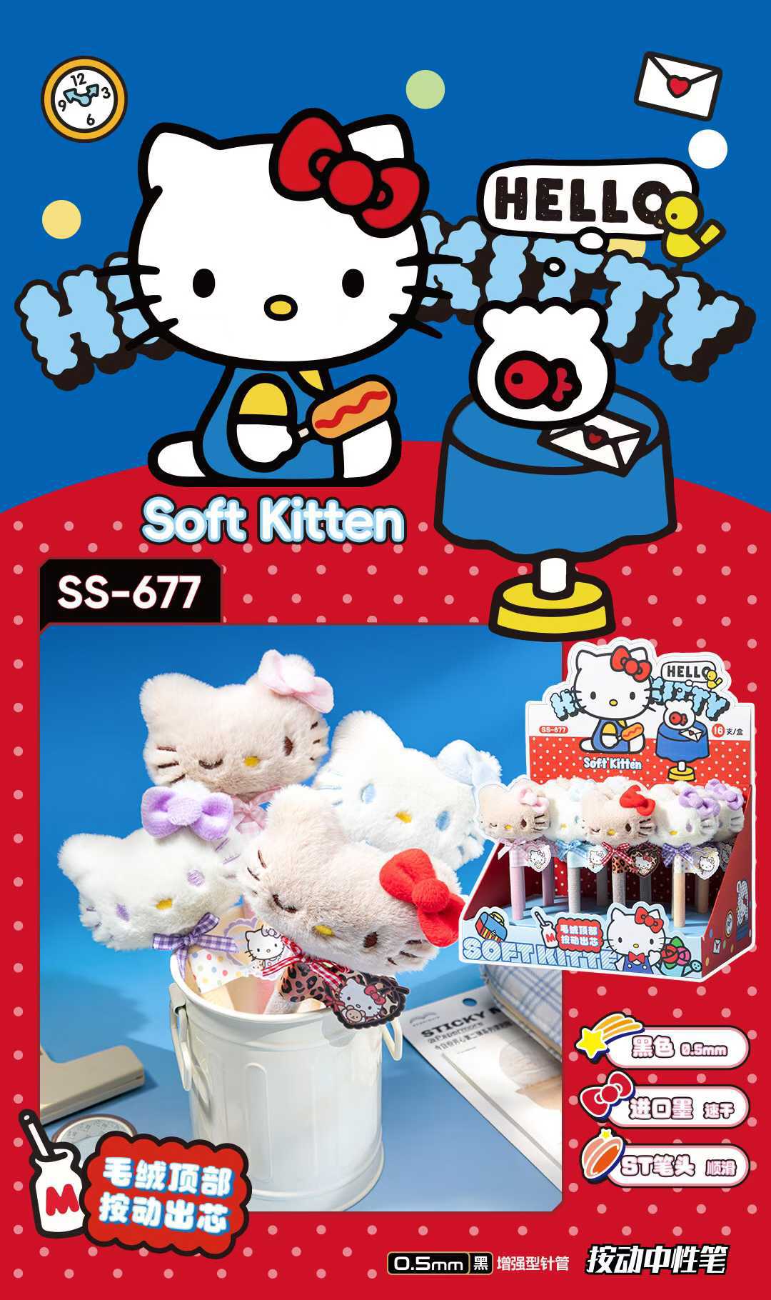 The new Hello Kitty plush press gel pen is cute and fun. The top of the plush press has a core that makes writing smooth pic 3