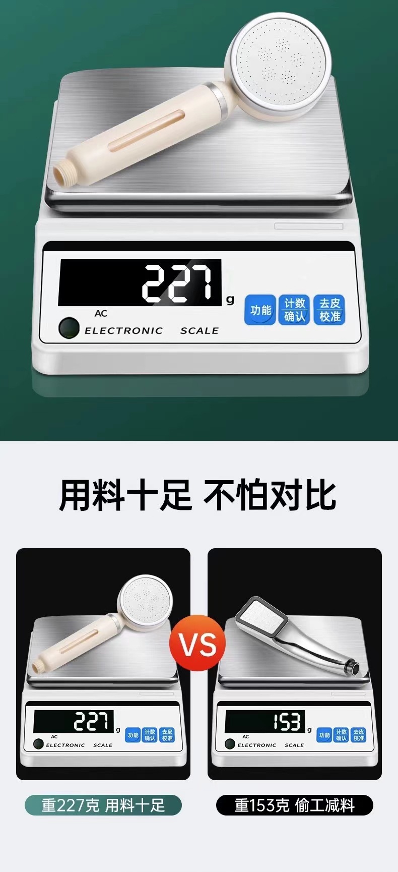 Filtering pressurized shower head, household bathroom water heater, shower and bath pressurized bathroom heater, rain shower and bath set pic 7