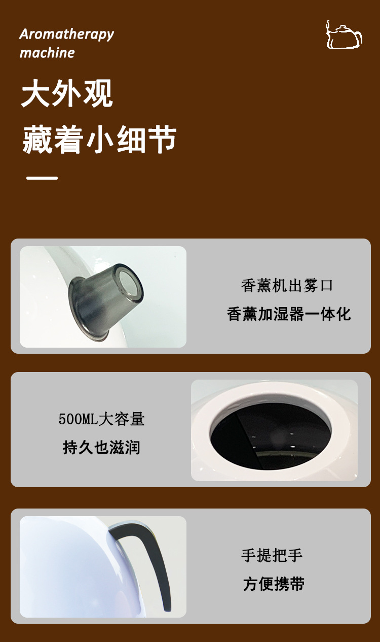 2025新款家用茶壶香薰机自动喷香加湿器精油专用静音卧室氛围小型香薰机阿拉伯香薰机详情16