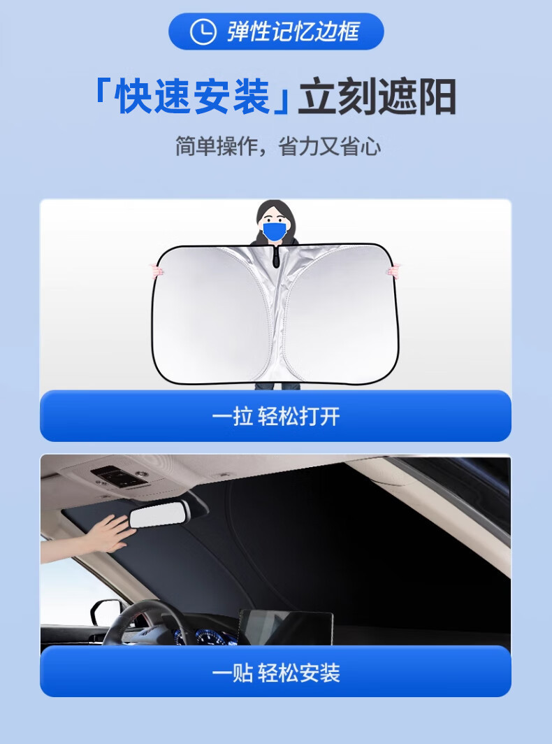 Cross-border bestsellers: Summer heat-insulating peptide silver car sun umbrellas, front windshield sunshades, umbrellas, wholesale sun umbrellas pic 15