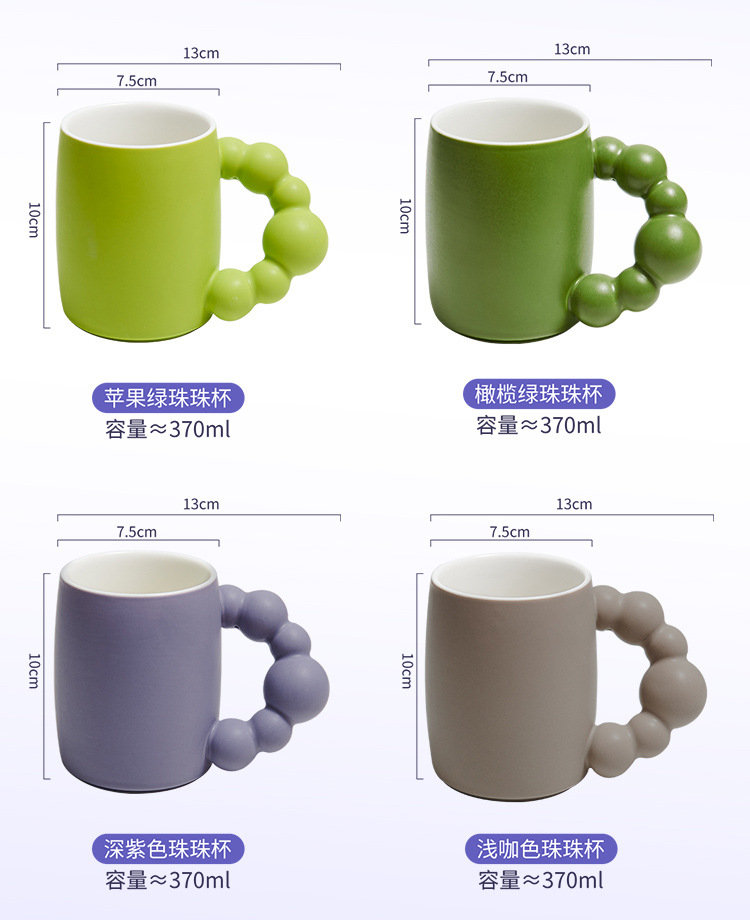 Good Life Pearl handle ins creative Mug Souvenir gift, ceramic water cup high appearance level gift for girls pic 5