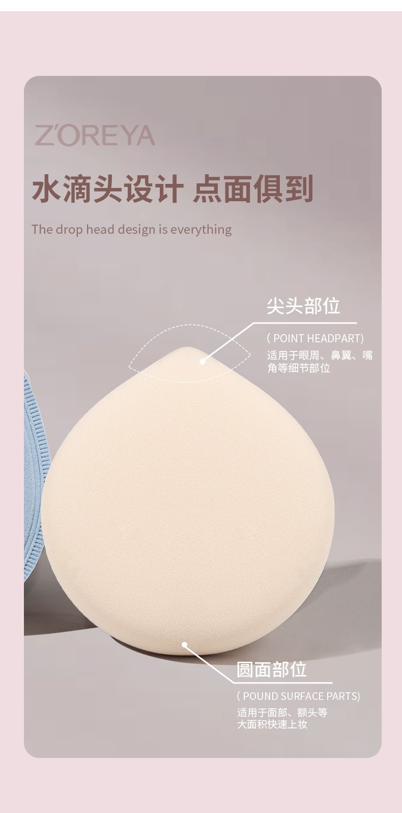 气垫粉扑不吃粉干湿两用棉花糖海绵遮瑕Q弹服帖散粉专用厚美妆蛋美容护肤彩妆工具详情14