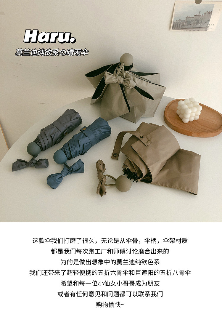 口袋胶囊五折晴雨伞两用小巧便携印刷logo遮阳太阳防晒防紫外线女详情4