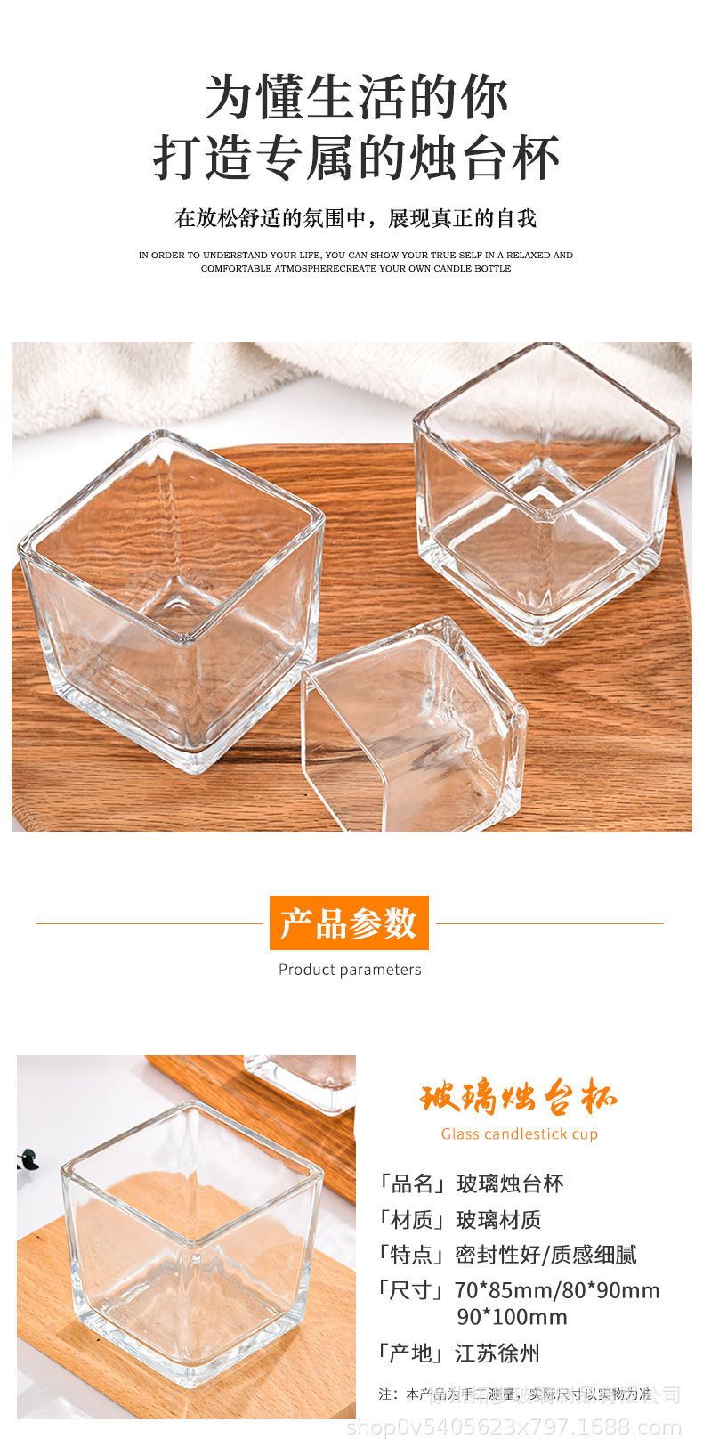 批发现货方缸玻璃透明简约香薰蜡烛杯方形烛台罐多肉植物玻璃器皿详情2