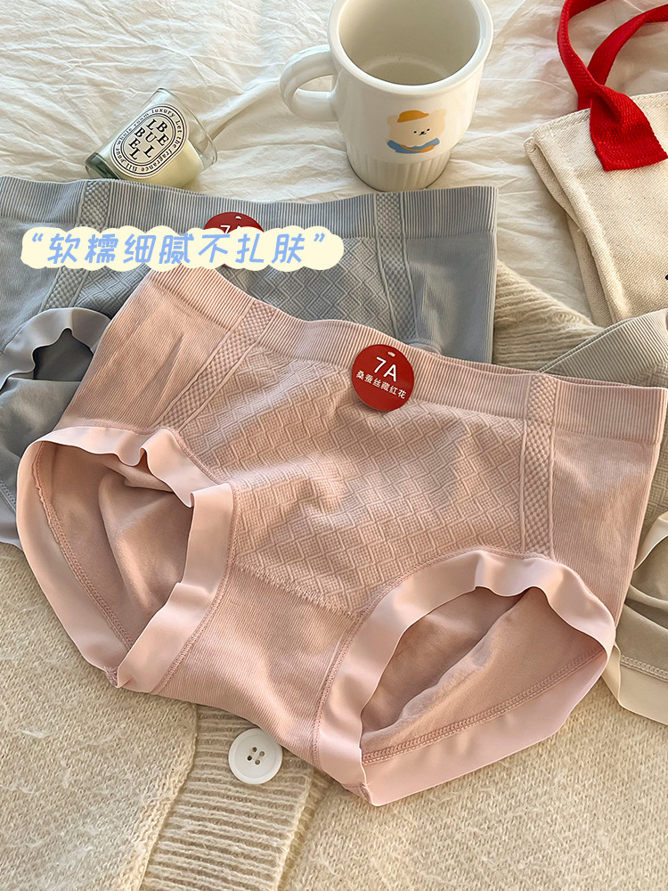 新款桑蚕丝底裆无缝女士内裤透气中腰提臀防走光三角裤女收腹无缝详情16