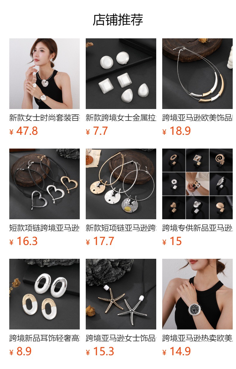 小众轻奢几何吊坠项圈女复古高级感锁骨链跨境时尚百搭饰品批发详情1