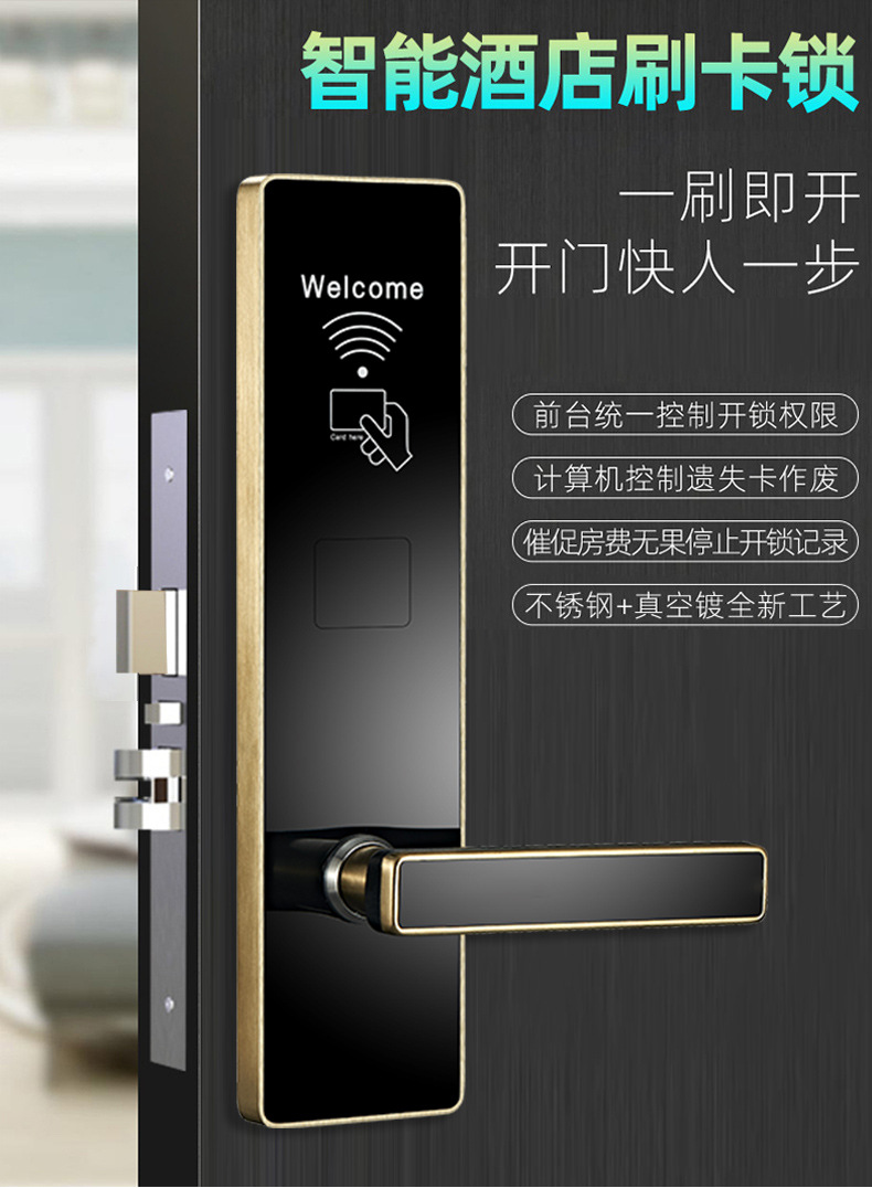 Hotel door lock, hotel magnetic card induction lock, apartment smart electronic ic card lock, homestay rental house card swiping lock manufacturer pic 8