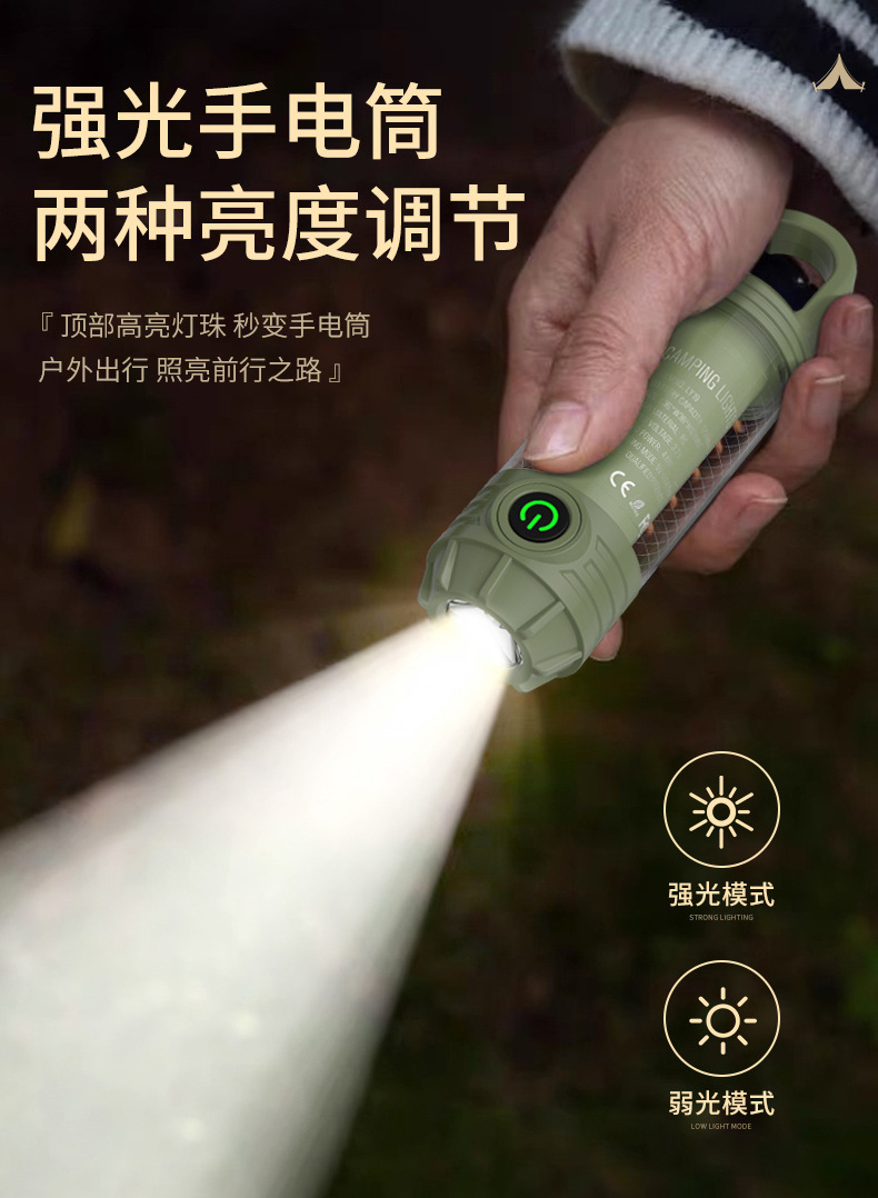 Rechargeable multi-functional outdoor camping lamp, tent lamp, portable high-intensity flashlight, camping atmosphere lamp, camping lamp pic 6