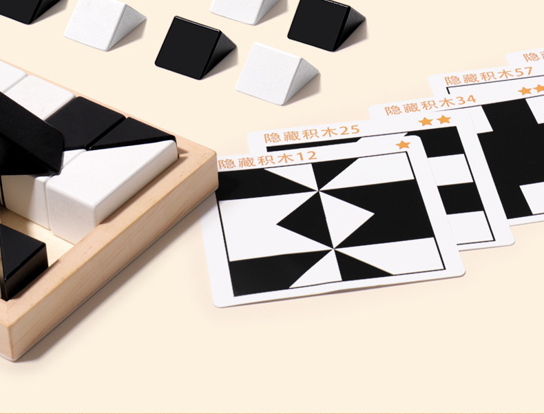 益智隐藏积木拼图创意木质黑白块拼装玩具力儿童立体空间思维训练详情13