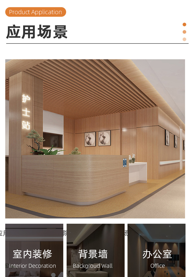 工厂货源无机预涂冰火板医疗学校洁净板硅酸钙板玻美抗菌护墙板详情11