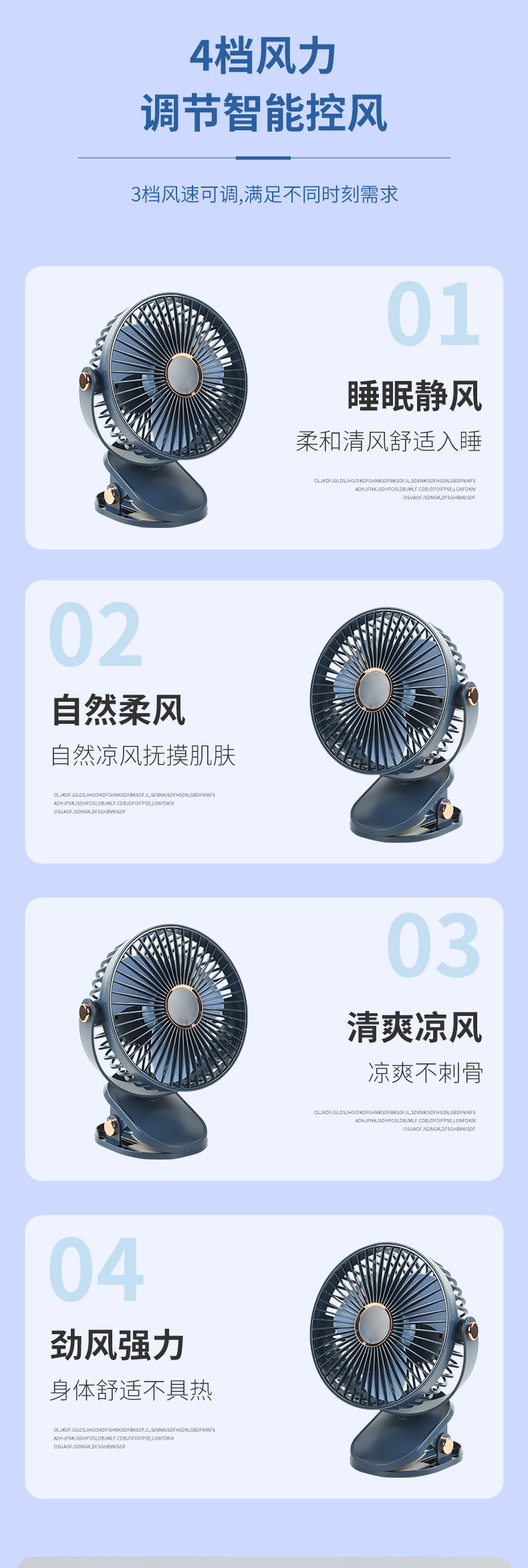 Cross-border usb clip electric fan charging model 360° oscillating small fan Mini night light high-speed desktop fan pic 7