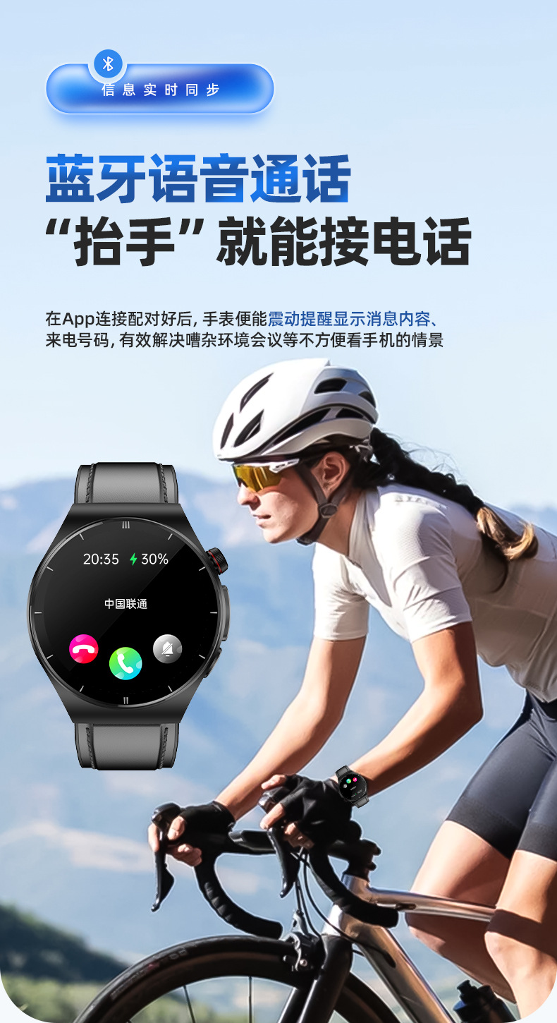 【2023 Uric Acid and Blood Sugar watch 】smart watch Lipid and Blood Pressure ECG Communication Sports Watch pic 13