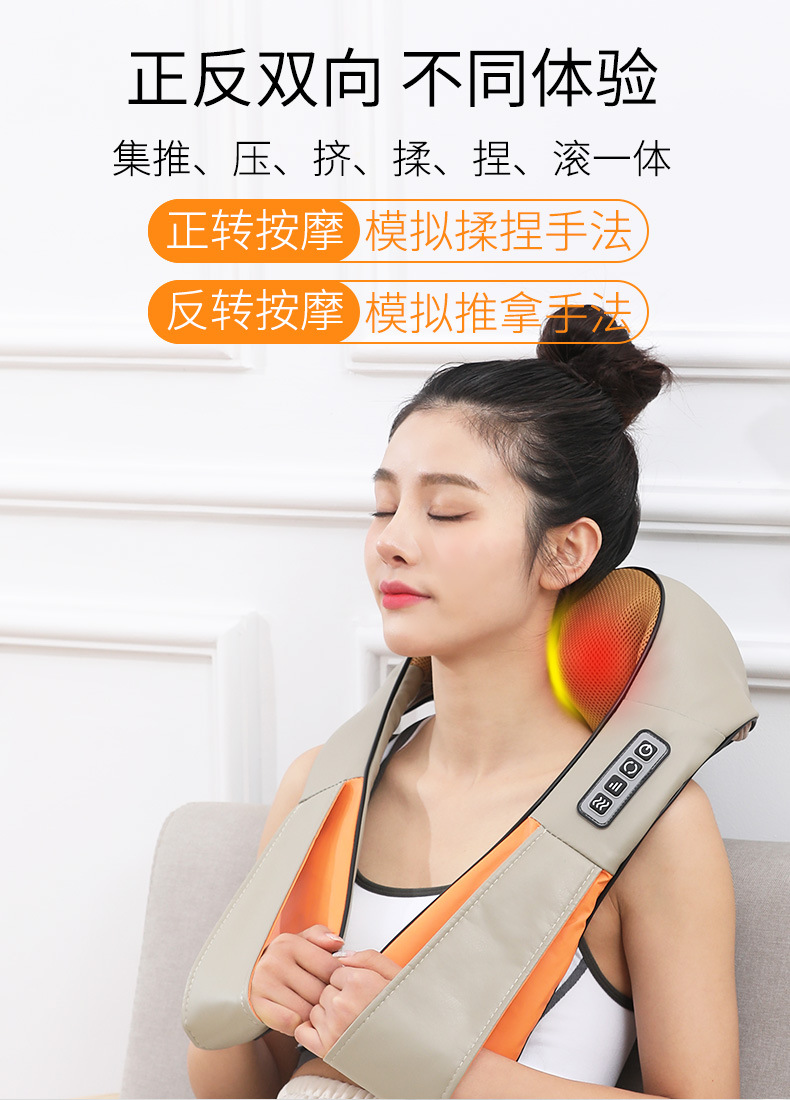 Car and household dual-purpose kneading massage shawl, sales gift, neck and shoulder massager, cervical massage manufacturer wholesale gift pic 7