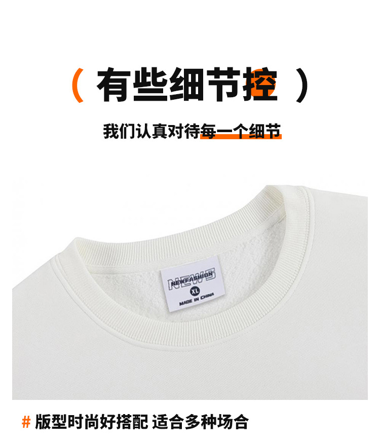 圆领卫衣定制工作服印logo宽松落肩加绒长袖团服班服企业工装刺绣详情6