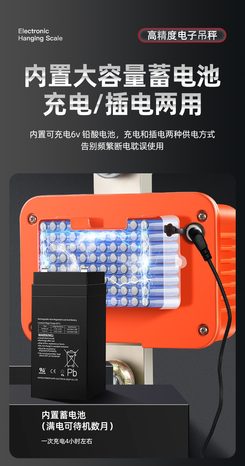 OCS-S6防水吊秤工业行车秤3T手提电子秤跨境高精度电子吊秤挂钩秤详情7