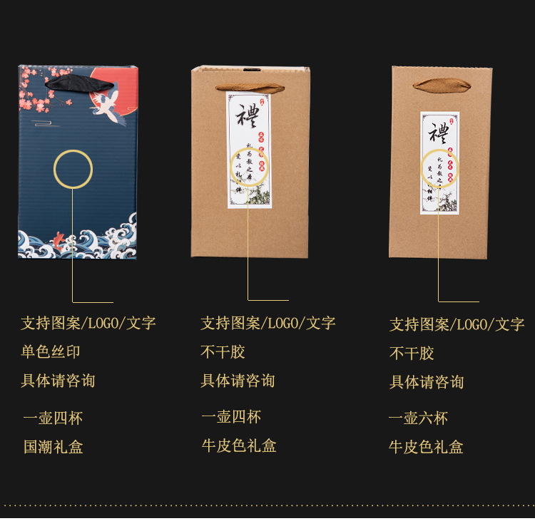 Kiln transformation ceramic Gongfu tea set small gift company household casual gift teapot and tea cup set can be printed with logo pic 3