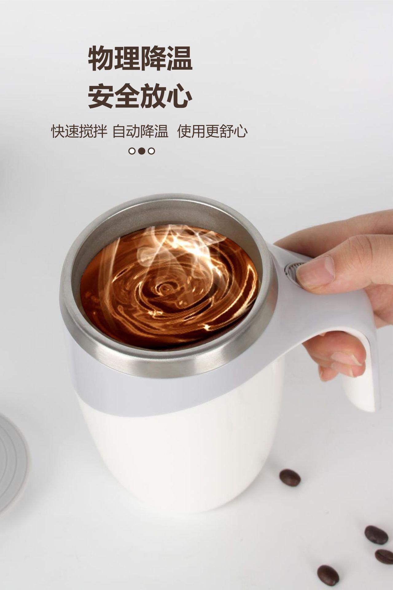 跨境自动搅拌杯可充电款保温水杯电动咖啡杯懒人旋转磁力杯子详情5