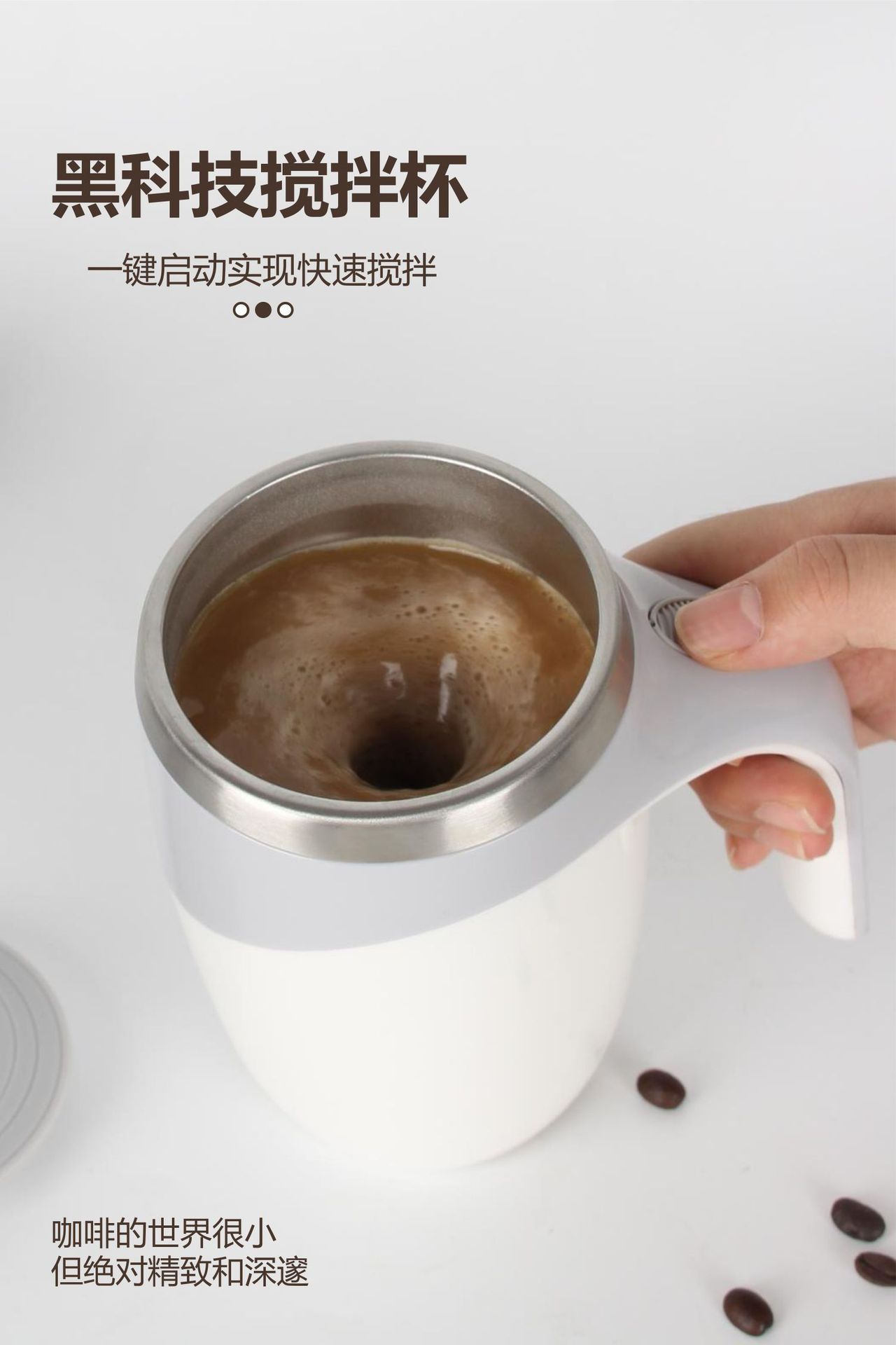 跨境自动搅拌杯可充电款保温水杯电动咖啡杯懒人旋转磁力杯子详情9
