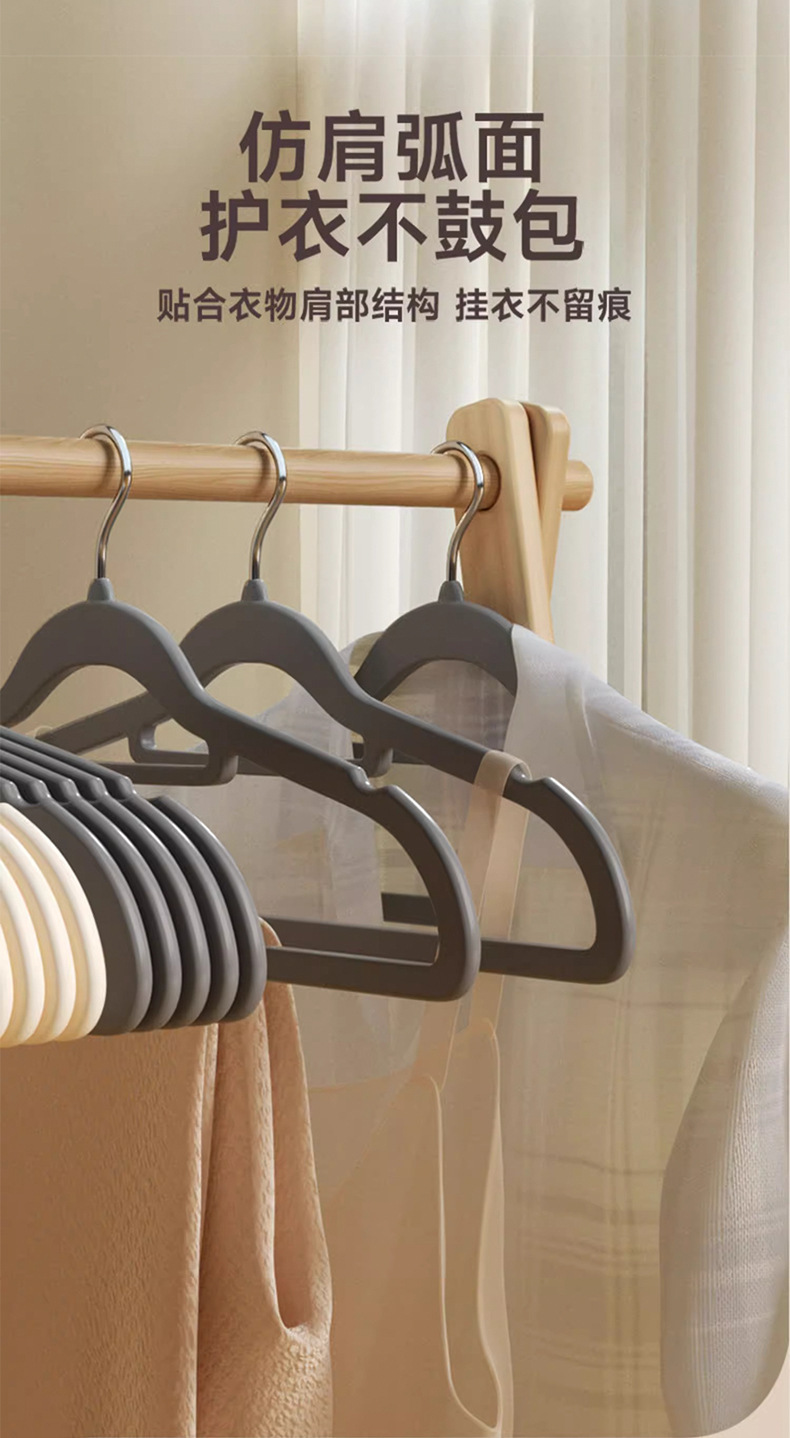 植绒衣架家用整理师专用晾衣架无痕防肩角收纳衣服挂架省空间衣撑详情8