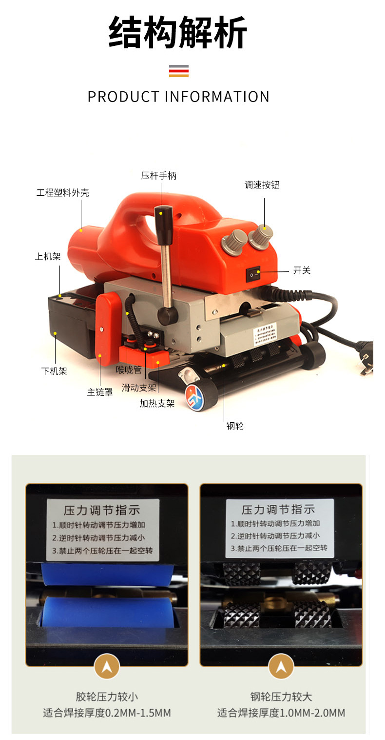 The manufacturer supplies geotextile membrane welding machines, crawler welding machines for tunnel waterproof boards, and adjustable welding machines for anti-seepage membranes pic 6