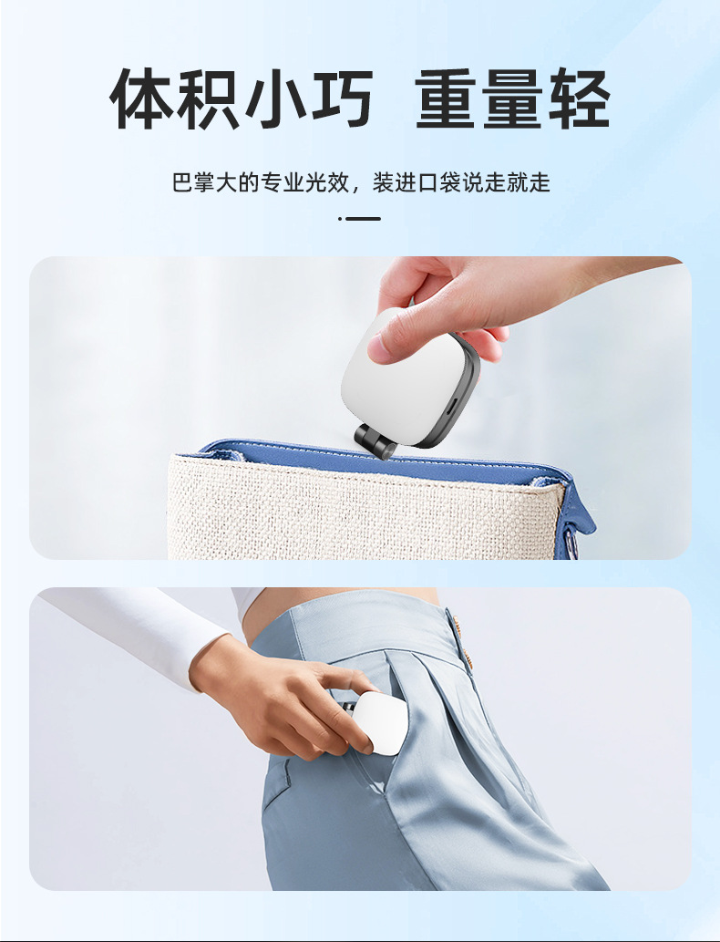 跨境专利新款厂家直销美颜磁吸自拍手机补光灯内置化妆镜子F-662详情10
