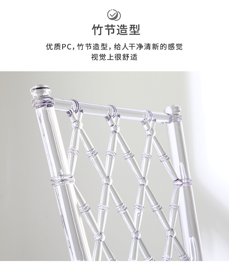 Star Factory Wedding Chairs, hotel banquet chairs, transparent crystal chairs, castle bamboo joint chairs, wedding banquet restaurant auditorium, outdoor hotel tables and chairs pic 3