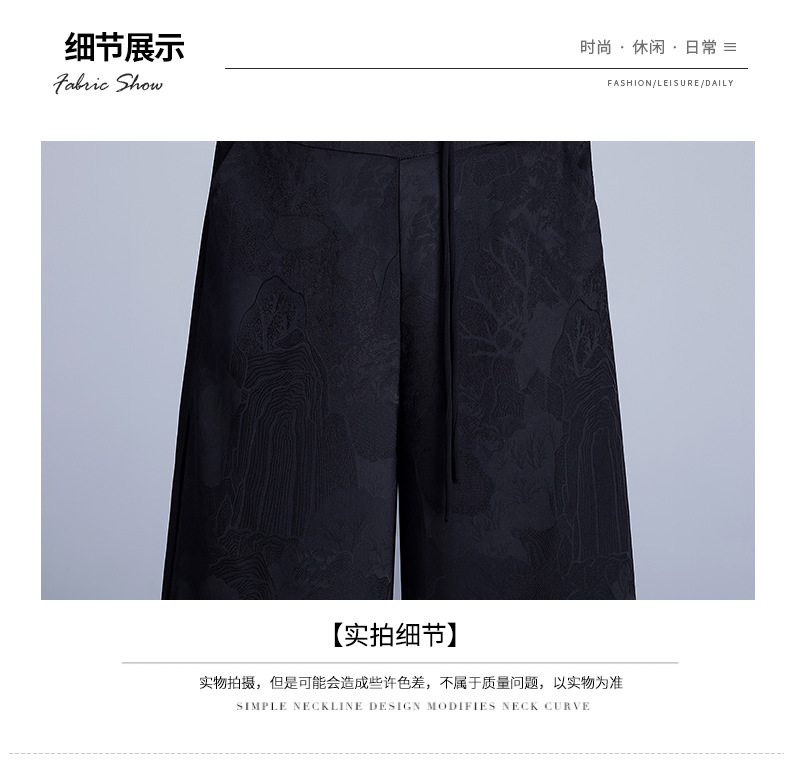 国潮新中式开叉提花冰丝阔腿裤女夏季薄款高腰垂感宽松妈妈休闲裤裙裤国潮详情17