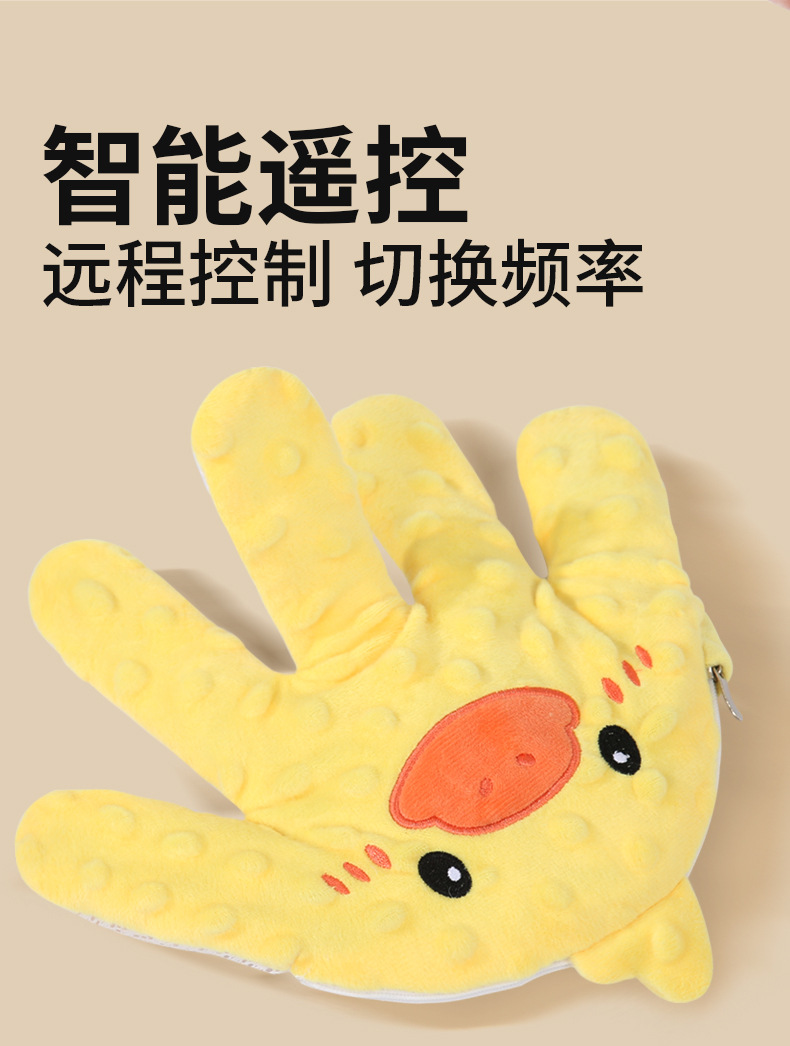✅婴儿安抚手掌自动拍屁股哄睡哄娃宝宝自主入睡防惊跳电动压惊拍详情6