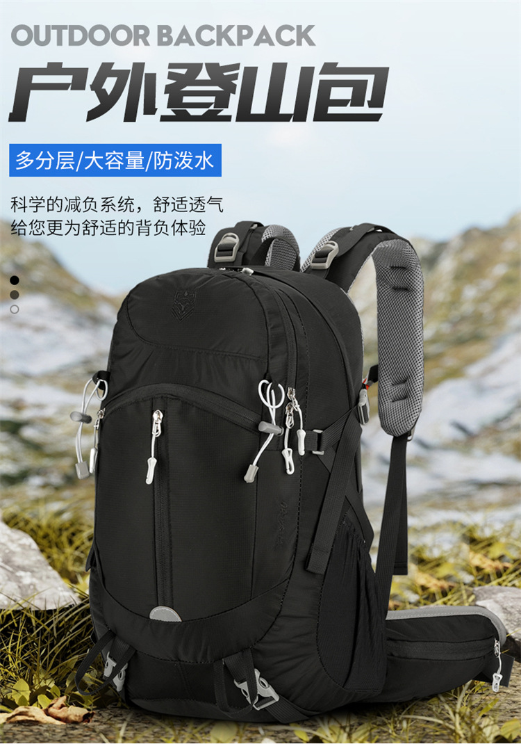 跨境户外徒步登山包悬浮背板可拆卸30L防水运动双肩包大容量背包详情3