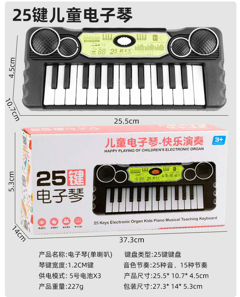电子琴61键初学者女孩小钢琴多功能音乐乐器跨境儿童玩具电子钢琴详情8